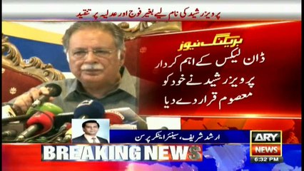 PervaizRashid finally breaks silence on DawnLeaks