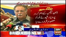 PervaizRashid finally breaks silence on DawnLeaks