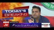 Fawad Chaudhry Press Conference In Lahore - 18th August 2017