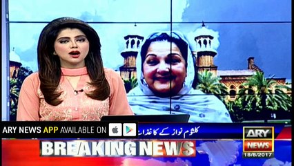 PAT challenges Kulsoom Nawaz's nomination papers