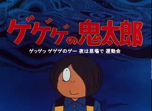 The Weekly Music Box Show #2 「 Ge Ge Ge no Kitaro OP 」 ヤンギレちゃん