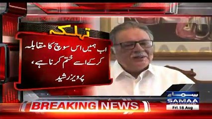 Nadeem Malik Response On Pervez Rasheed Revelation