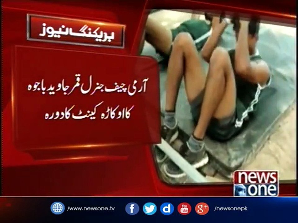 COAS Qamar javed bajwa Visits Okara Cant