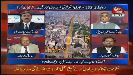 Benaqaab – 18th August 2017
