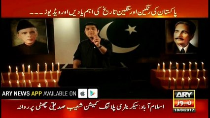 Journey from struggle for independence to independence day celebrations