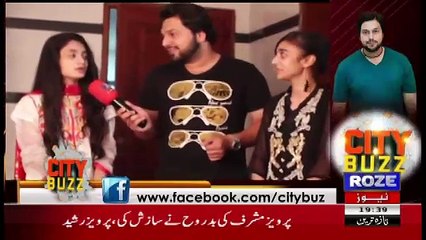 City Buzz On Roze Tv – 18th August 2017