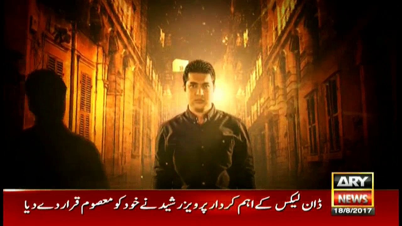 Sar-e-Aam 18th August 2017