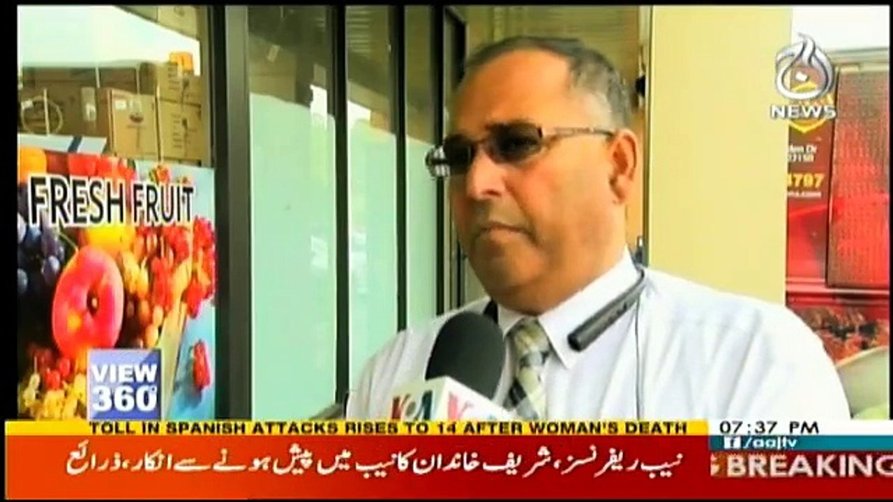 View 360 - 18th August 2017