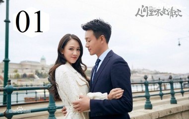 Xem Phim Thanh Đạm Là Mỹ Vị Nhân Gian Tập 1 VietSub - Thuyết Minh