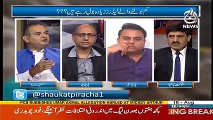 Rubaru - 18th August 2017