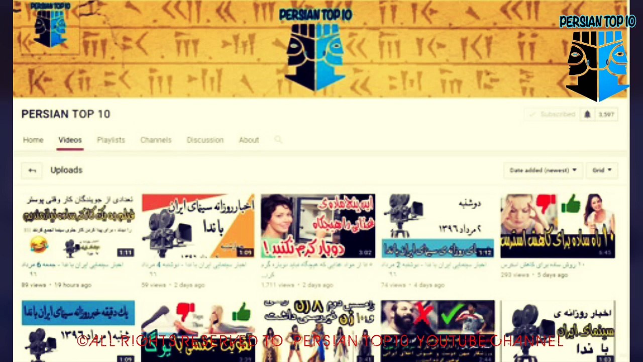 ادم نامريى