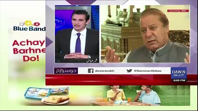 Dusra Rukh – 18th August 2017