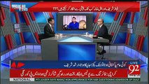 Breaking Views with Malick – 18th August 2017
