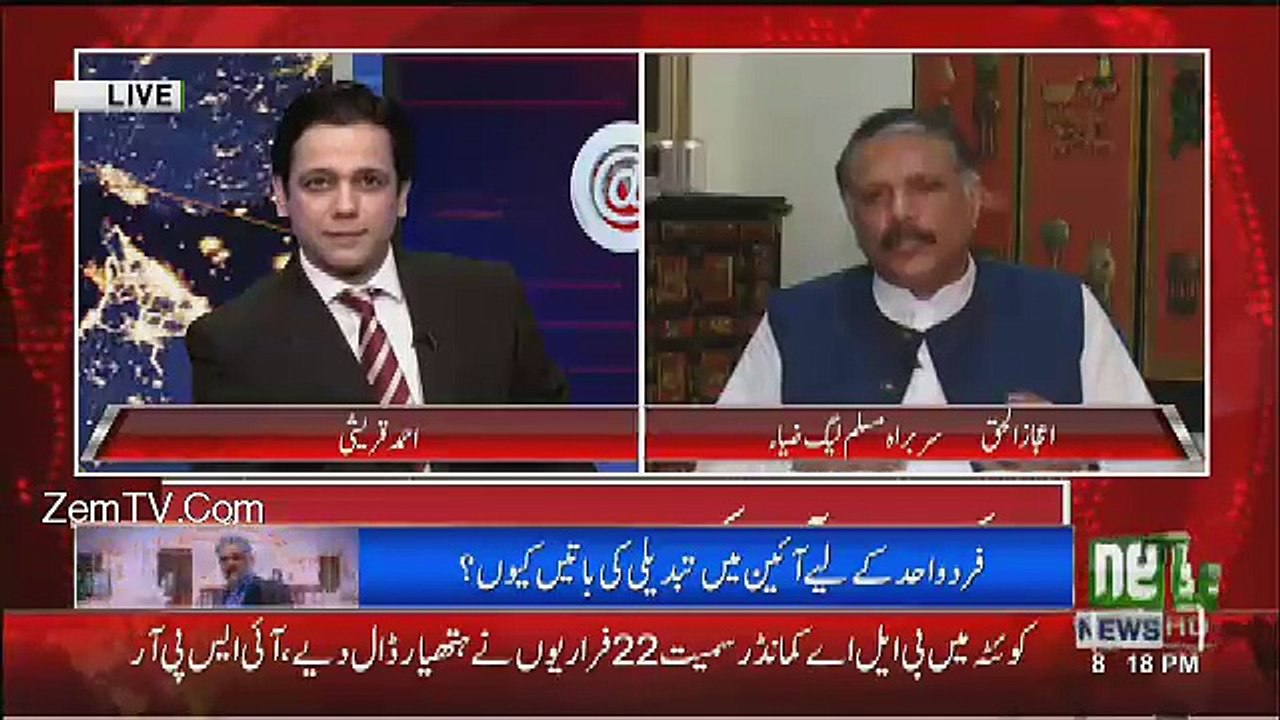 @ Q Ahmed Quraishi – 18th August 2017