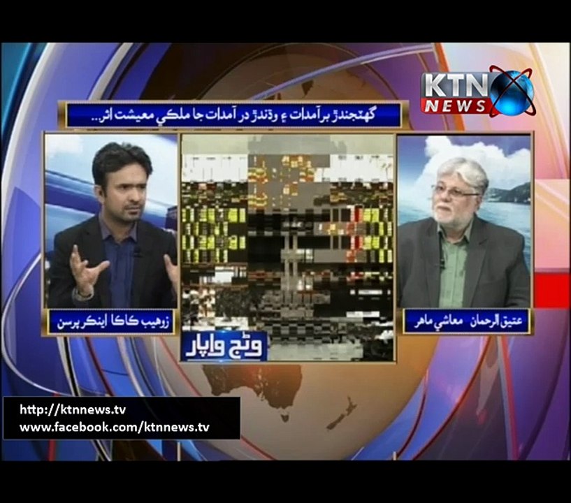 Wang wapar- Zohaib Kaka- 18th August 2017