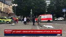 i24NEWS DESK | At least 1 dead after stabbing attack in Finland | Friday, August 18th 2017