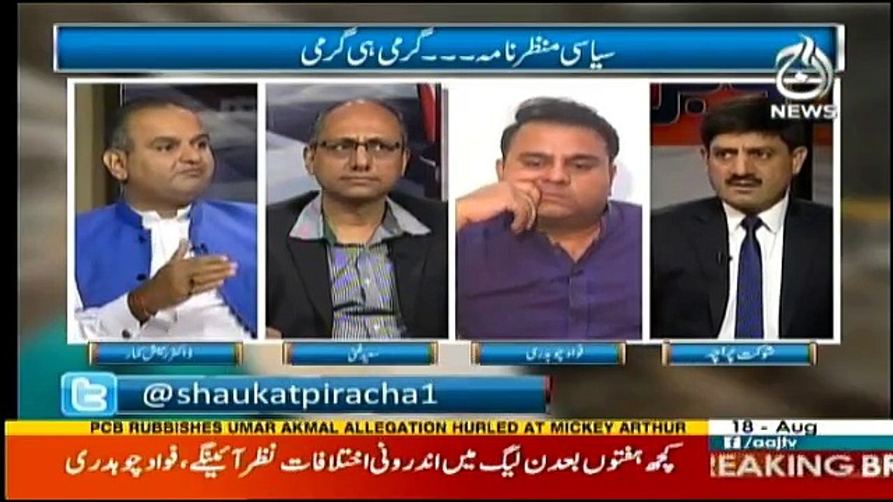 Ru Baru - 18th August 2017