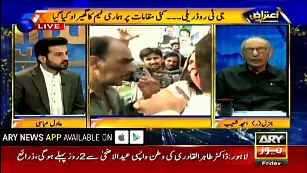 Nawaz Sharif Har Waqt Jamhoriat Jamhoriat Krty Hein Haqeeqat Mein Wo Siasat Mein Dictatorship Hi Kar Rahy Hein..Amjad S