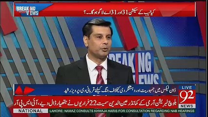 Kaghazi Karwai NAB Apni Taraf Say Puri Karaha Hai-Arshad Sharif