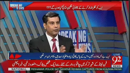 Modi Nay Jesay Bangladesh Ki Baat Ki Wohi Baat Aaj Nawaz Sharif Karrahay Hain Bangladesh Wali-Arshad Sharif