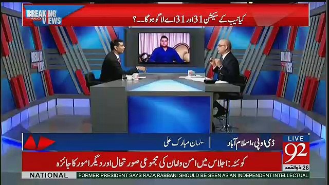 Sharif Khandan Is Waqt Pakra Gaya Hai Aur Inko Koi Qabol Nahi Hai....-Arshad Sharif