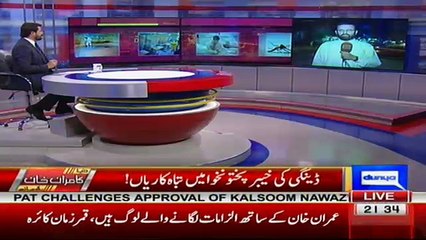 Dunya Kamran Khan Kay Sath - 18th August 2017 Part-01