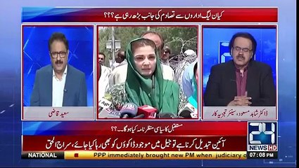 What are the internal conditions of the N League- Dr Shahid Masood telling reality