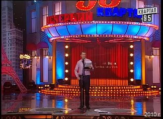 Янукович и шалости Медведева - Валерий Жидков (Тамбовский Волк) - Квартал 95