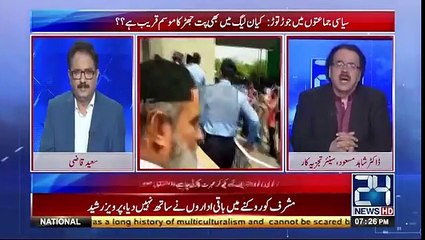 Dr Shahid Masood shocking reveals about Ishaq Dar