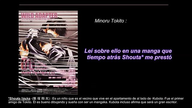 WIld Adapter mini drama CD Los adorables siete pecados Vol. 6: Ira