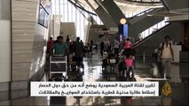 في انزلاق إعلامي جديد.. قناة العربية السعودية تشرح بعرض ثلاثي الأبعاد كيف يحق...