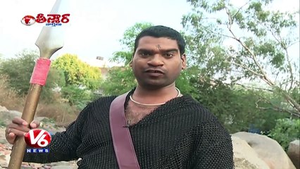 Bithiri Sathi As Kattappa | Funny Conversation With Savitri Over Baahubali 2 Trailer | Tee