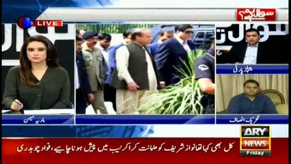 Nawaz is not a name of democracy: PPP leader