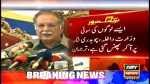 Nisar reacts to Pervaiz Rasheed's controversial statement