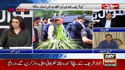 Sawal Yeh Hai - 18th August 2017