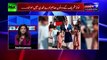 NAB Rawalpindi Ka Case Peshi Lahore Office Main Kyun - Dr. Maria Explians