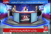Parliamentary Secretary Maiza Hameed Ki Qaumi Assembly Main Badtareen Karkardagi - Rauf Klasra Reveals
