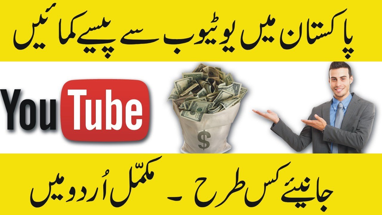 How TO Earn Money Online From Youtube - Complete Tutorial Of Youtube Earning - Tutorial No. 2 -  How to Find Niche Ideas