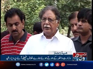 NewsOne Headlines 11PM |18-August-2017