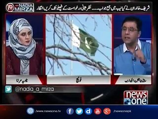 Nawaz Sharif Key Khilaf Kya Karrwai Kar Sakta Hey...Ex-additional prosecutor general NAB Amir Abbas Telling