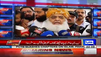 Dunya Kamran Khan Kay Sath - 18th August 2017 Part-2