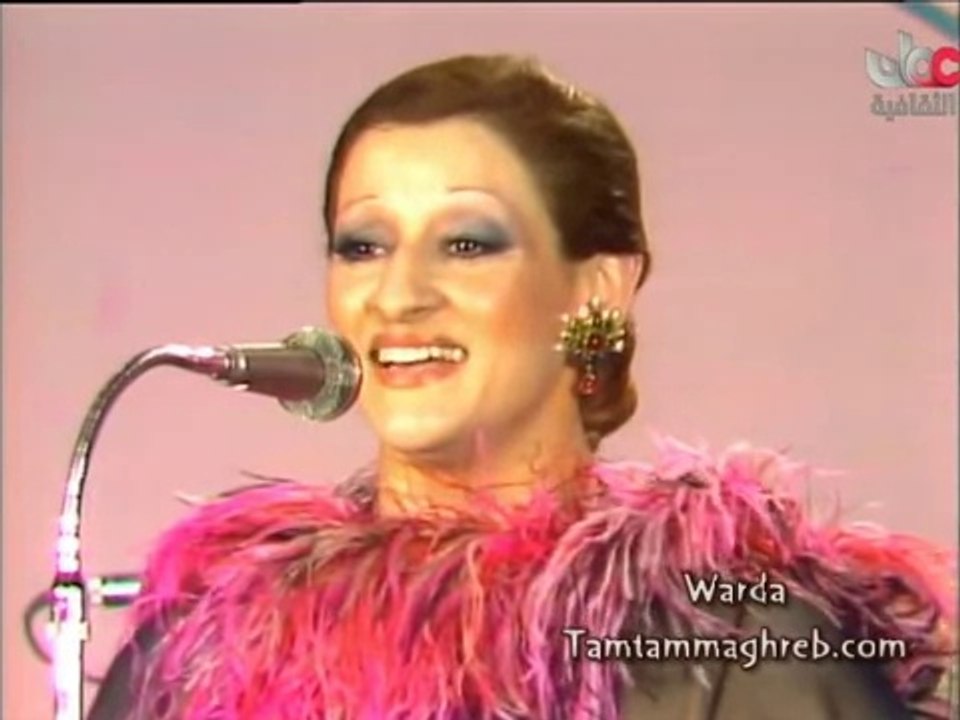 Habibi Hayati - Warda  حبيــبي حيــاتي - وردة