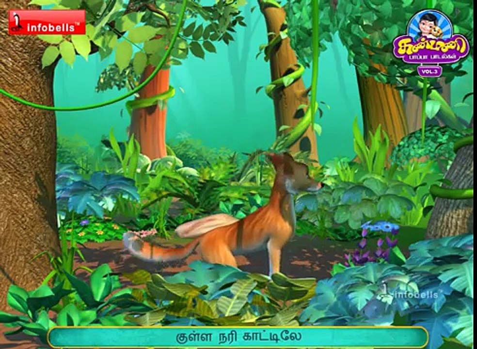 வீடும்-காடும் Tamil Rhymes for children