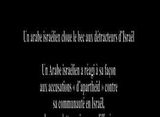 Un arabe israélien cloue le bec aux détracteurs d’Israël