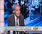 على المصيلحى: لم أكن اتخيل رجوعى للوزارة مرة أخرى وخاصة 