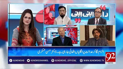 How can the PML-N's political future be better