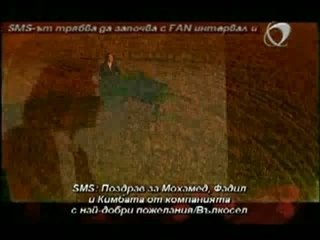 Konstantin - 4erna roza