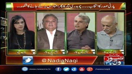 Nawaz Sharif Ki Party Bhi Unsay Relief Chahti Hai