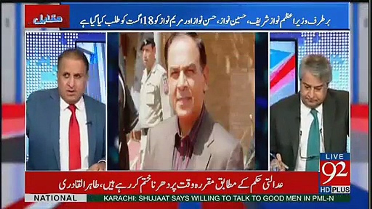 Qamar Zaman Chaudhry Itni Jaldi Theek Honay Walay Nahi Hain, Says Rauf Klasra