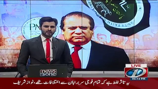 See What Nawaz Sharif Is Saying About Army Generals